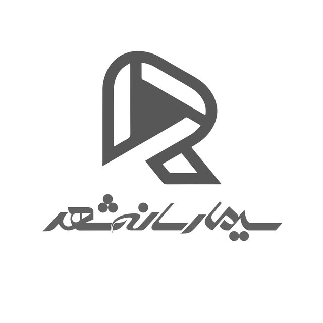 دامسر